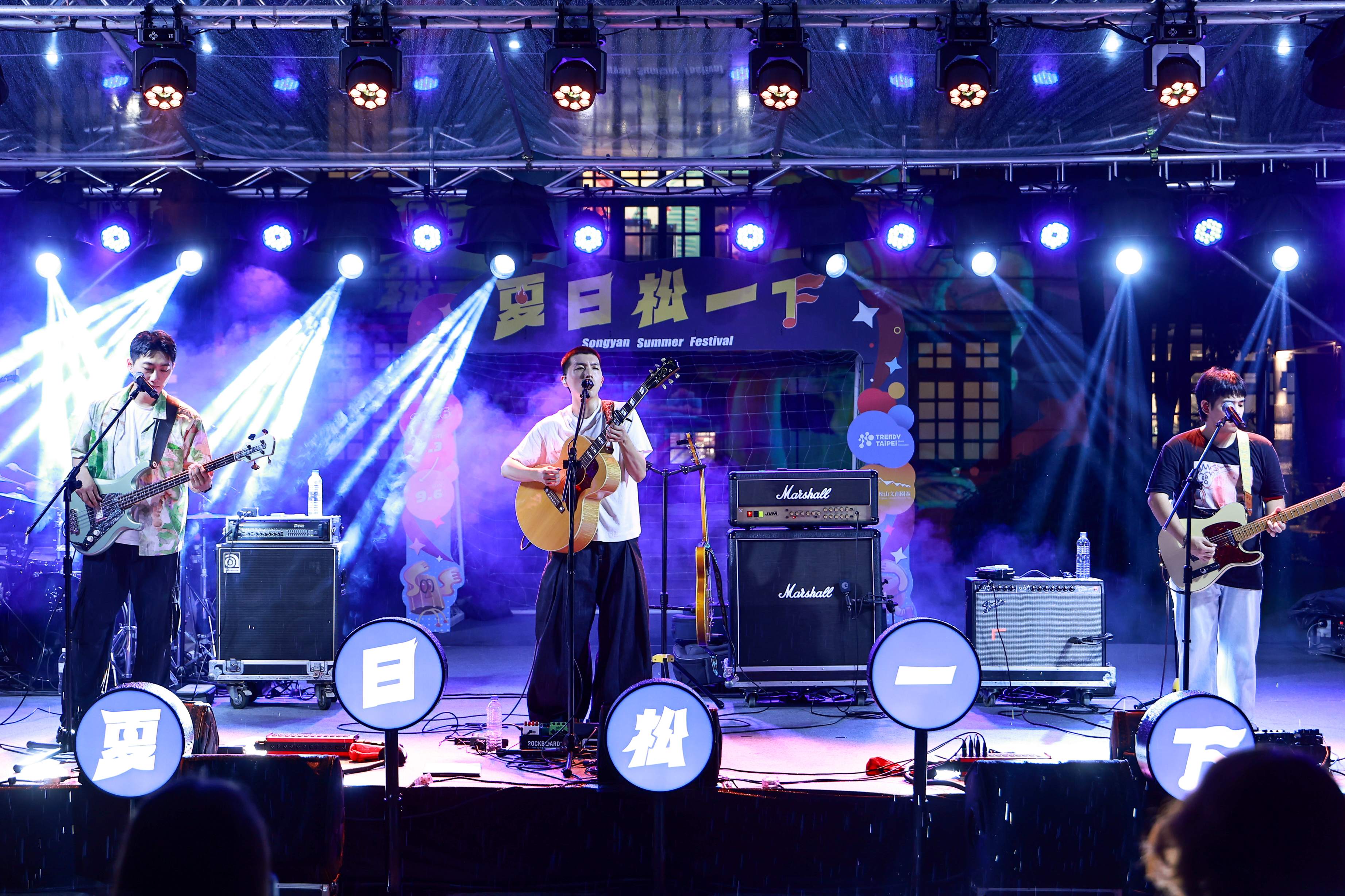 松菸掀起夏夜新浪潮 2026夏日松一下揭幕
